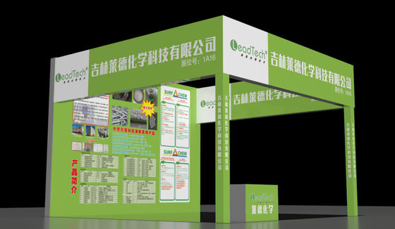 Kalite  2021 The 5th Yangtze River Delta Electroplating Coating and intelligent Environmental Protection Exhibition Fabrika