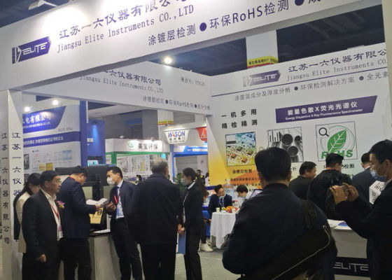 4. Yangtze Nehri Deltası Elektroplating, Kaplama ve Yüzey Tedavisi Sergisi 2020 yılında başarıyla sona erdi