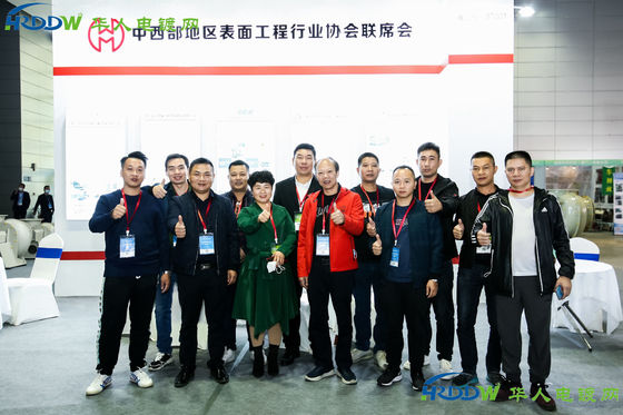 4. Yangtze Nehri Deltası Elektroplating, Kaplama ve Yüzey Tedavisi Sergisi 2020 yılında başarıyla sona erdi