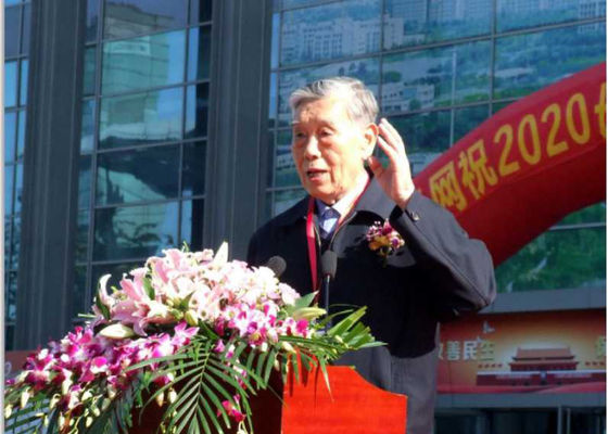 4. Yangtze Nehri Deltası Elektroplating, Kaplama ve Yüzey Tedavisi Sergisi 2020 yılında başarıyla sona erdi