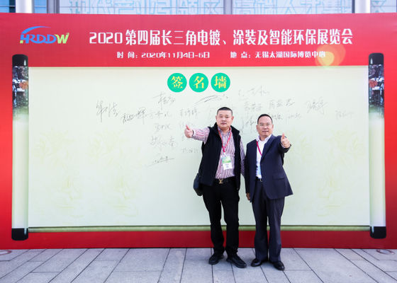 4. Yangtze Nehri Deltası Elektroplating, Kaplama ve Yüzey Tedavisi Sergisi 2020 yılında başarıyla sona erdi