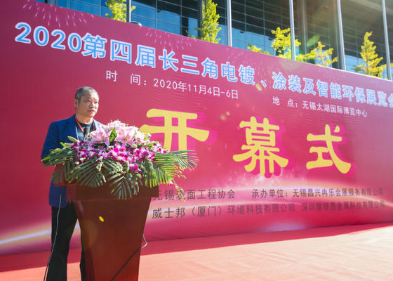 4. Yangtze Nehri Deltası Elektroplating, Kaplama ve Yüzey Tedavisi Sergisi 2020 yılında başarıyla sona erdi