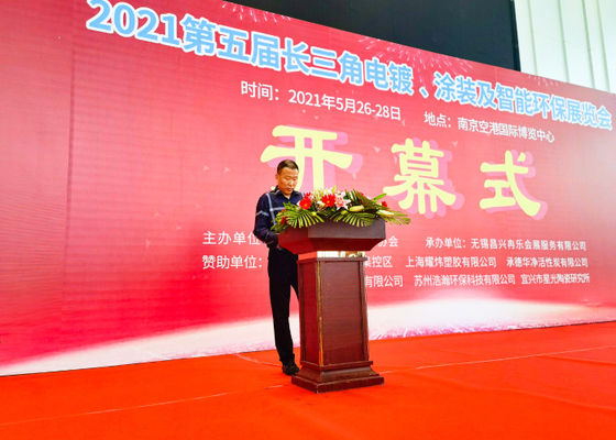 4. Yangtze Nehri Deltası Elektroplating, Kaplama ve Yüzey Tedavisi Sergisi 2020 yılında başarıyla sona erdi