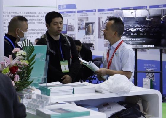 2023 6. Uluslararası (Yangtze Nehri Deltası) Elektroplating, Boyamak ve Akıllı Çevre Koruma Sergisi
