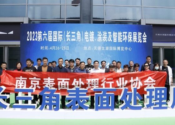2023 6. Uluslararası (Yangtze Nehri Deltası) Elektroplating, Boyamak ve Akıllı Çevre Koruma Sergisi