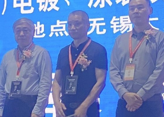 4. Yangtze Nehri Deltası Elektroplating, Kaplama ve Yüzey Tedavisi Sergisi 2020 yılında başarıyla sona erdi