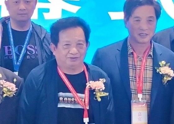 4. Yangtze Nehri Deltası Elektroplating, Kaplama ve Yüzey Tedavisi Sergisi 2020 yılında başarıyla sona erdi