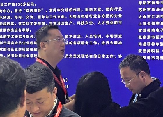 4. Yangtze Nehri Deltası Elektroplating, Kaplama ve Yüzey Tedavisi Sergisi 2020 yılında başarıyla sona erdi