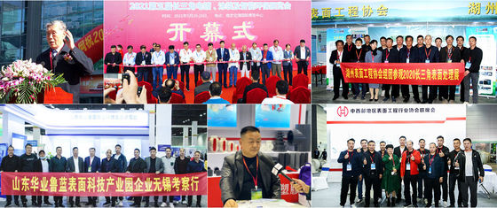 2025 İkinci Shandong (Linyi) Uluslararası Elektroplating, kaplama yüzey işleme endüstrisi sergisi