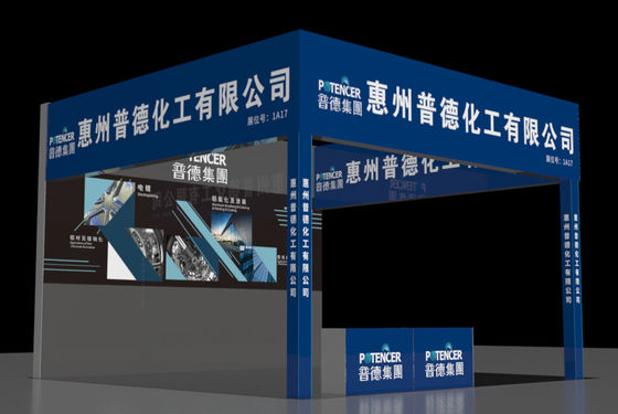 5. Yangtze Nehri Deltası Elektroplating Kaplama ve Akıllı Çevre Koruma Sergisi