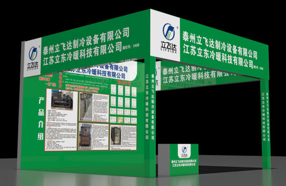 5. Yangtze Nehri Deltası Elektroplating Kaplama ve Akıllı Çevre Koruma Sergisi