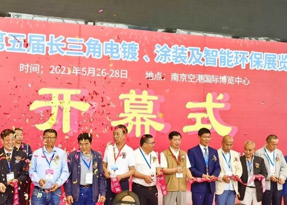 2021 5. Yangtze Nehri Deltası Elektroplating Kaplama ve Akıllı Çevre Koruma Sergisi