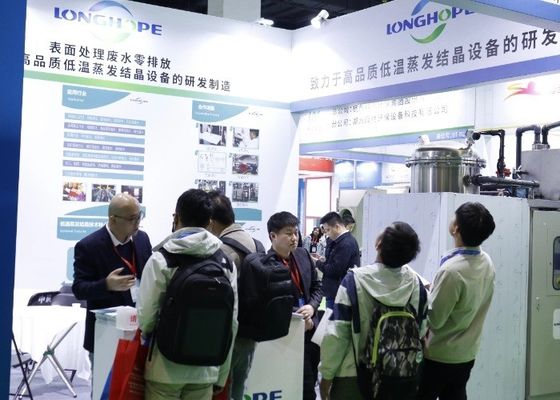 4. Yangtze Nehri Deltası Elektroplating, Kaplama ve Yüzey Tedavisi Sergisi 2020 yılında başarıyla sona erdi
