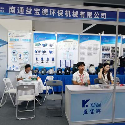 Doğu Çin Uluslararası Yüzey Tedavi Sanayi Fuarı Ağustos 2025'te Nantong'da başarıyla gerçekleştirildi