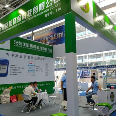 Doğu Çin Uluslararası Yüzey Tedavi Sanayi Fuarı Ağustos 2025'te Nantong'da başarıyla gerçekleştirildi