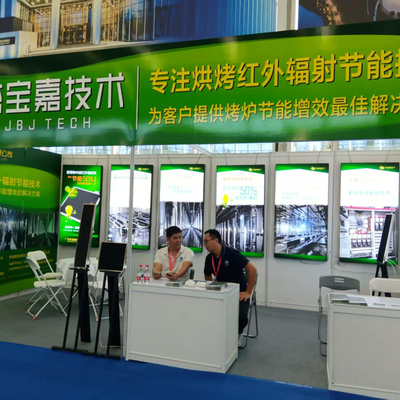 The East China International Surface Treatment Industry Expo was successfully held in Nantong in August 2025