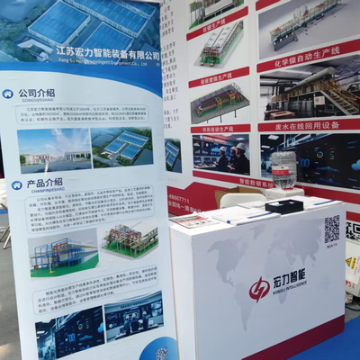 Doğu Çin Uluslararası Yüzey Tedavi Sanayi Fuarı Ağustos 2025'te Nantong'da başarıyla gerçekleştirildi